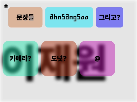 blur screenshot