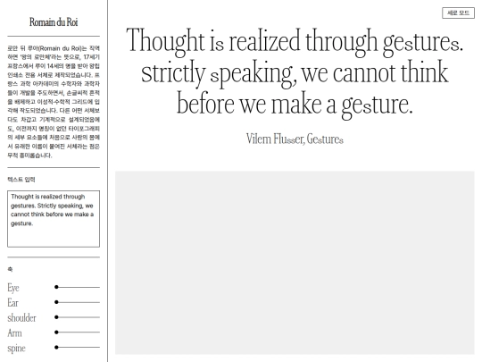 body-typography screenshot