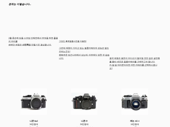 camera screenshot