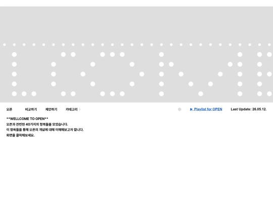 open screenshot