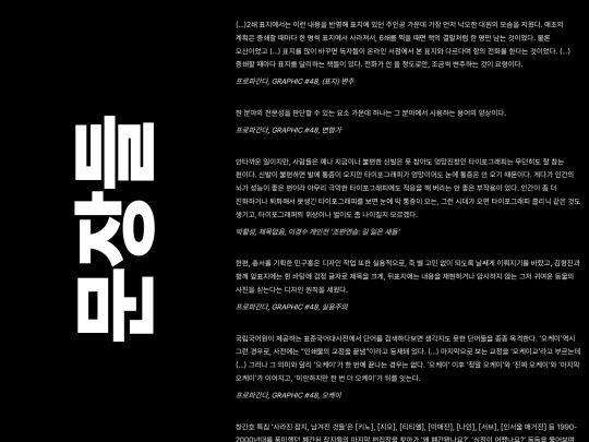 sentence screenshot