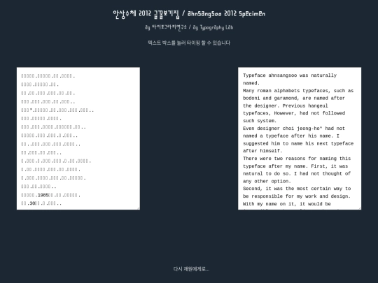 text screenshot