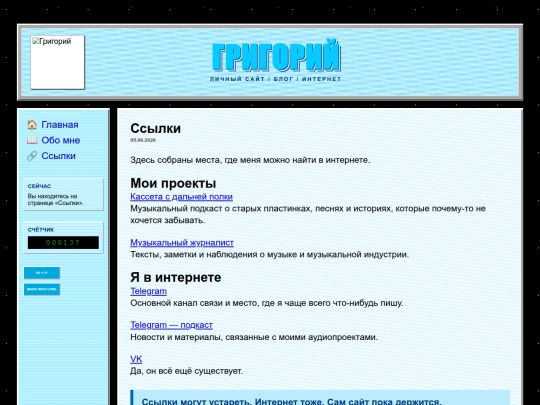 links screenshot