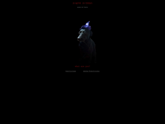 CONTINUE screenshot
