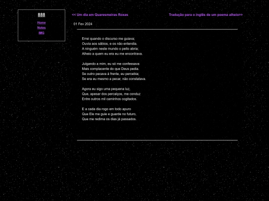errei screenshot