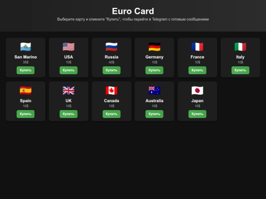euroCard screenshot
