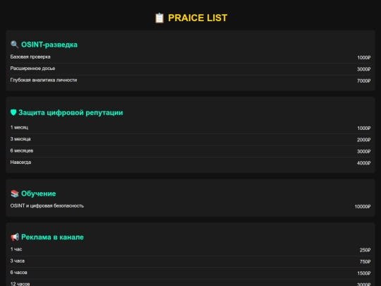 fdff screenshot