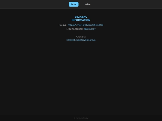 himorov screenshot