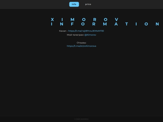 ximora screenshot