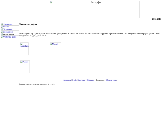 photo screenshot