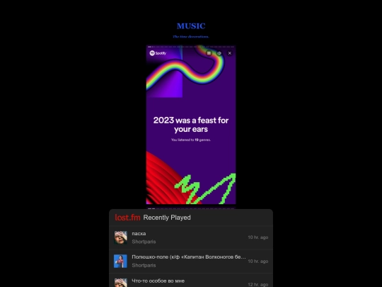 music screenshot