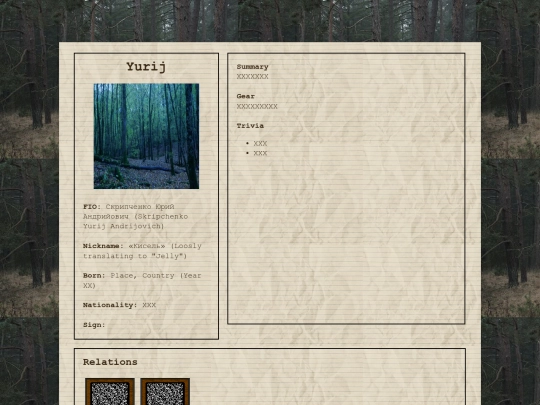 ocs/Mercenaries/Kisel screenshot