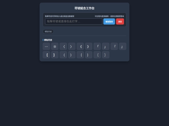 copy screenshot