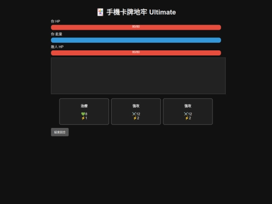 elke screenshot
