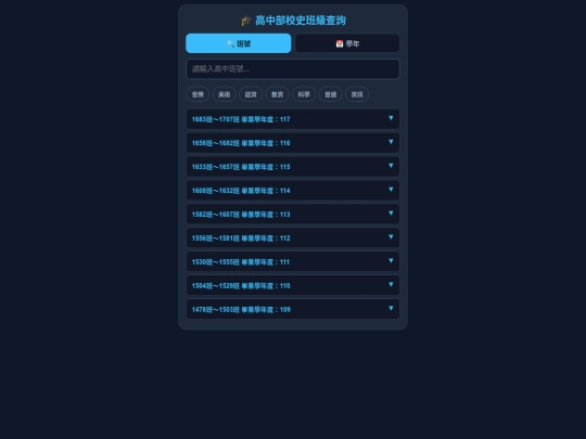 h screenshot
