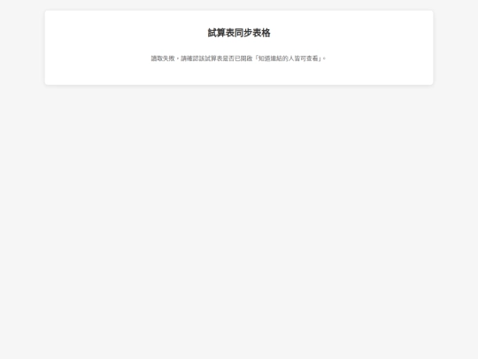 hsnu/task screenshot