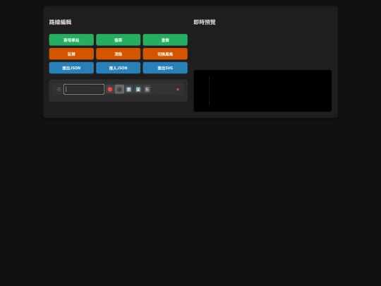 r screenshot