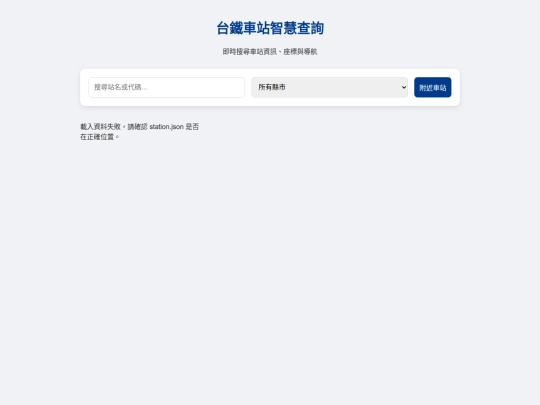 tra screenshot