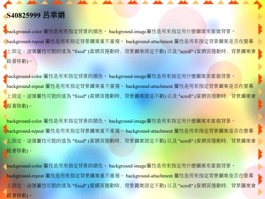 A0925 screenshot