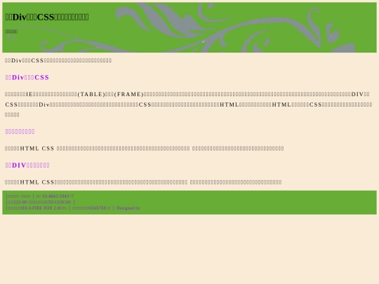 A1016 screenshot