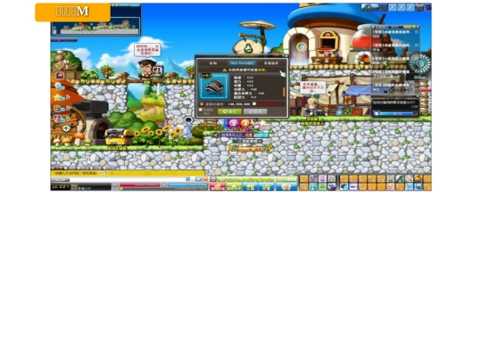 A1023 screenshot