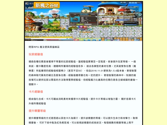 A1023HW screenshot