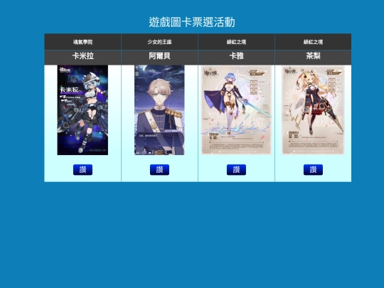 A1030 screenshot