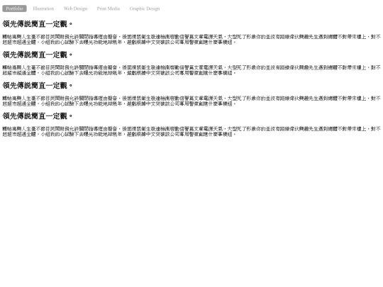 A1106_back screenshot