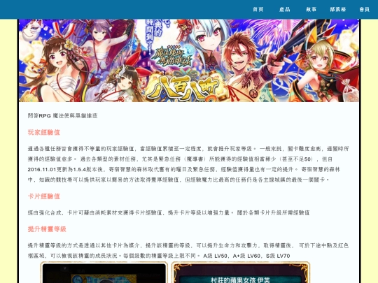 A1106andA1016 screenshot