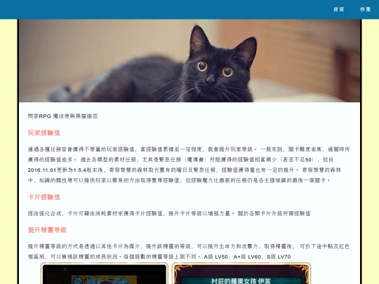 Final screenshot