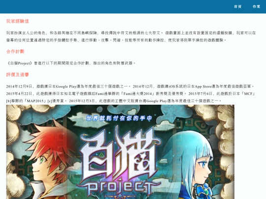 Final2 screenshot