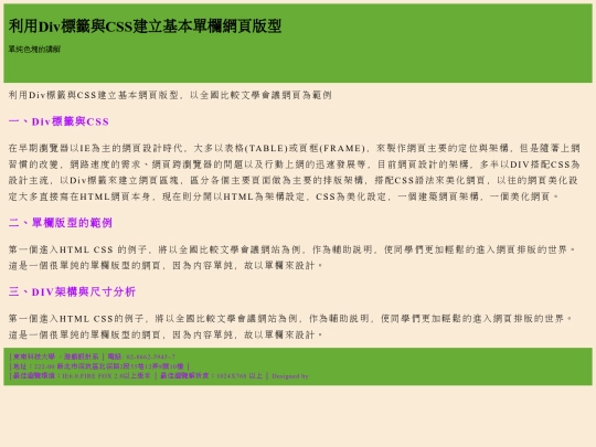 img/A1016 screenshot