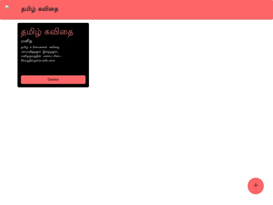 Js/bacis screenshot