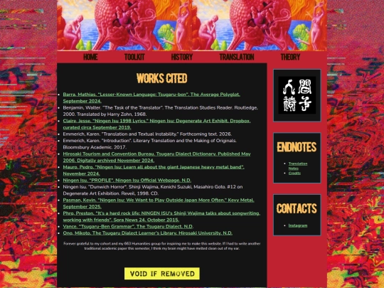 credits screenshot