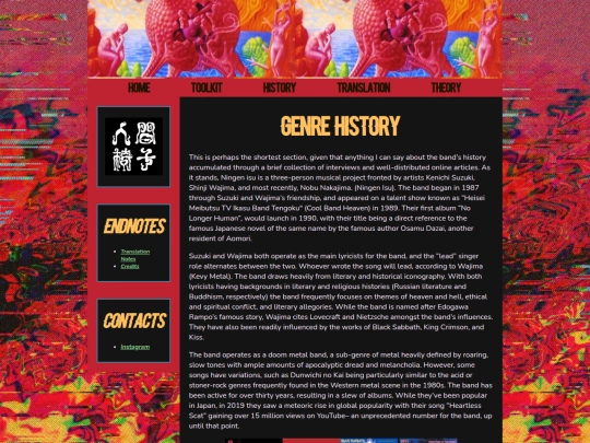 history screenshot