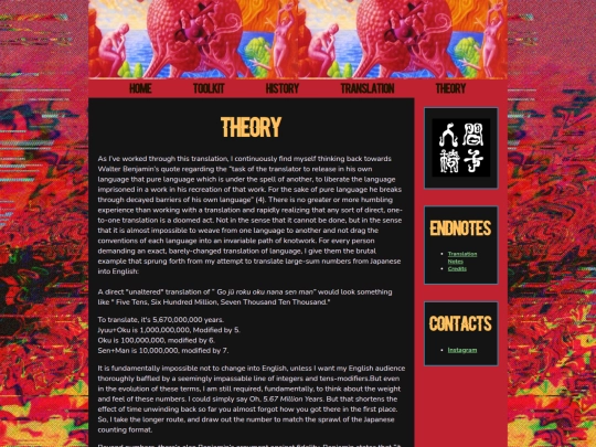 theory screenshot