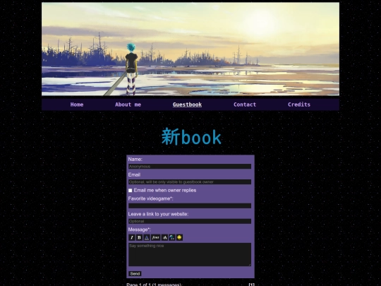 guestbook screenshot