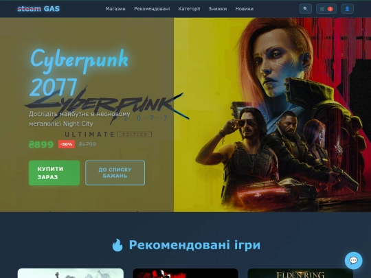 html screenshot