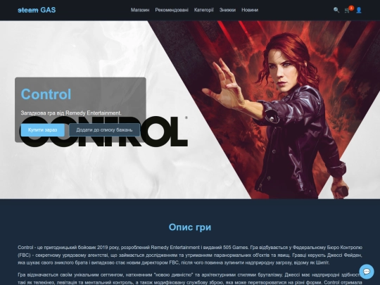 html/pages/page-Control screenshot