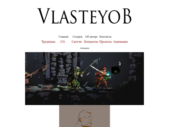 animations screenshot