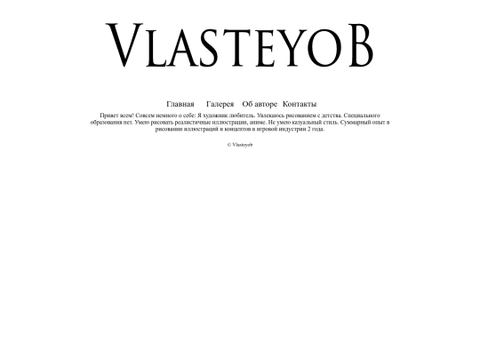 autor screenshot
