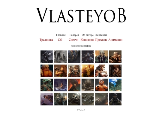 gallery2 screenshot