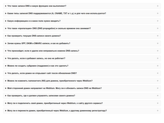 dns/rutranslate screenshot