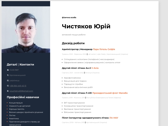 CV 2024/index5 screenshot