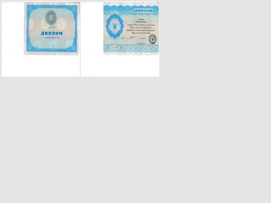 diploma 1/index education screenshot