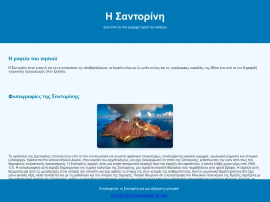 selida2 screenshot