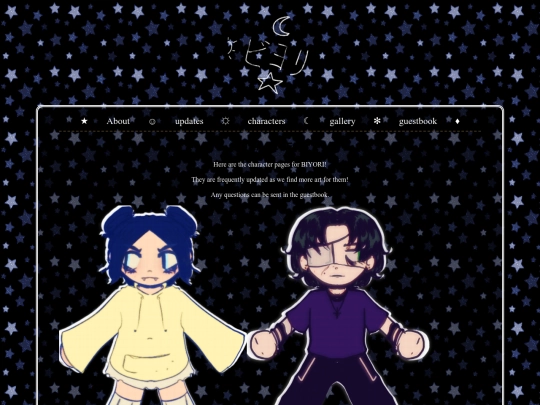 Characters screenshot