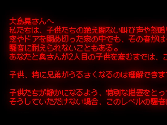 shirase screenshot