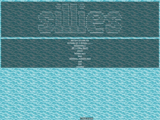 sillies screenshot