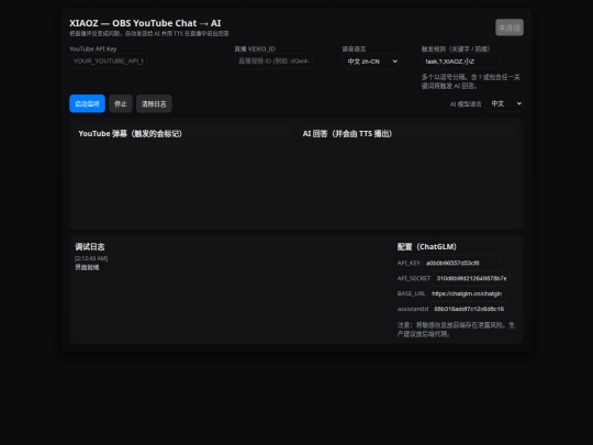 aa screenshot